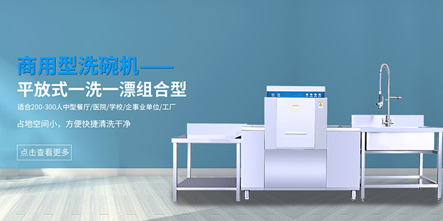 广东迈高电器有限公司