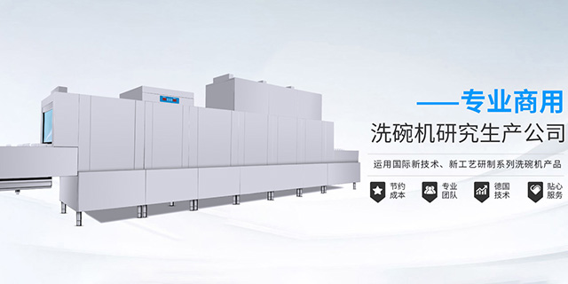 广东迈高电器有限公司