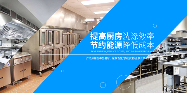 广东迈高电器有限公司